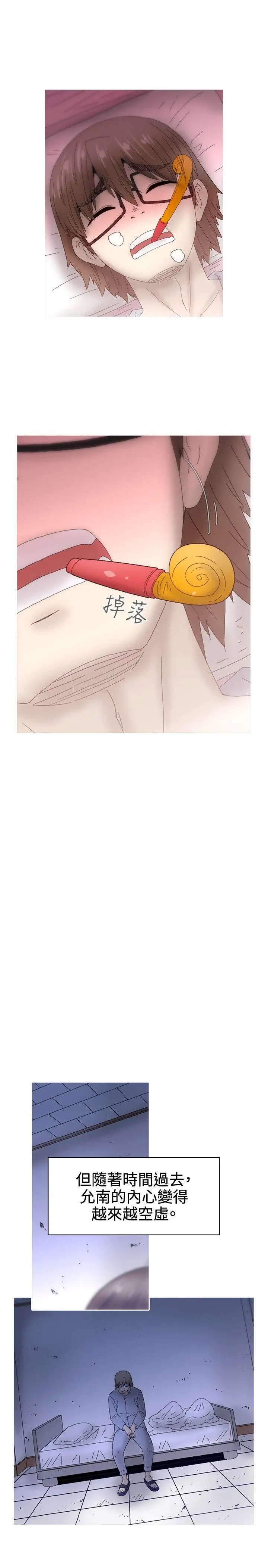 KEEP THE GIRLS[顶通]韩漫全集-最終話无删减无遮挡章节图片 