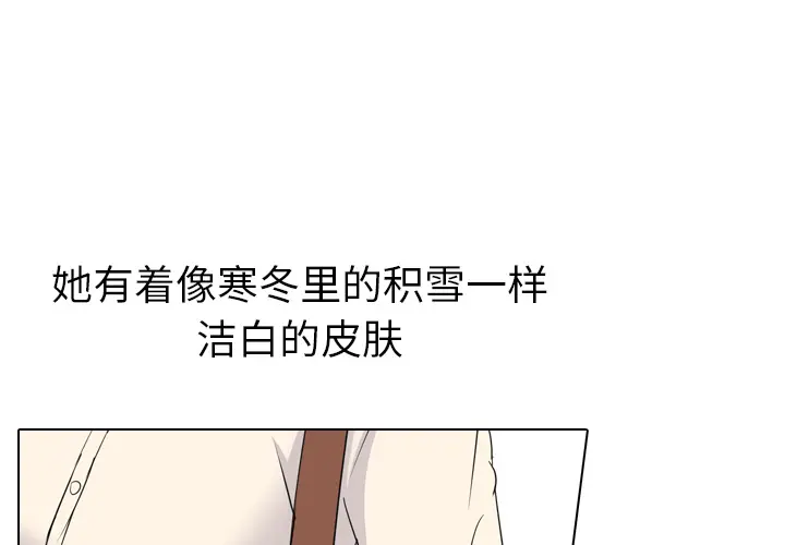 姐姐的秘密日记[顶通]韩漫全集-第 1 话无删减无遮挡章节图片 