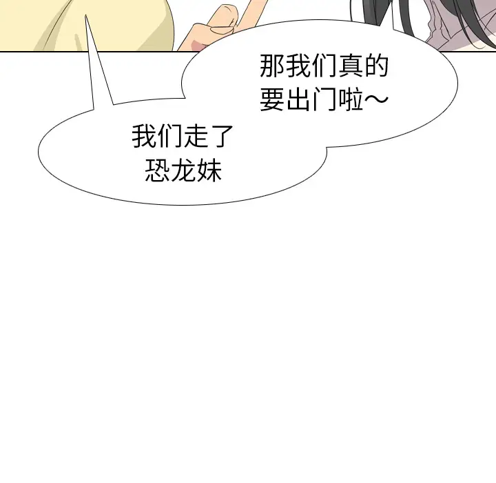 姐姐的秘密日记[顶通]韩漫全集-第 1 话无删减无遮挡章节图片 