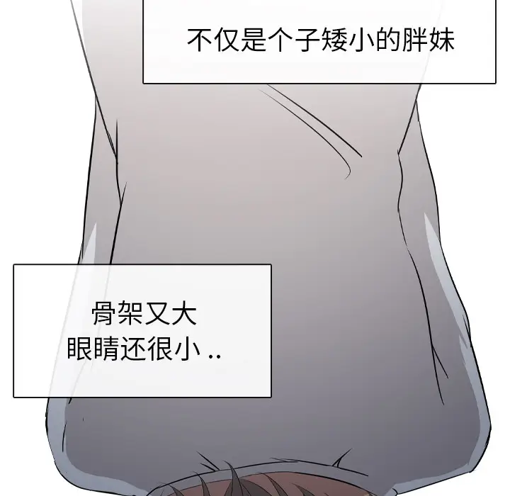 姐姐的秘密日记[顶通]韩漫全集-第 1 话无删减无遮挡章节图片 