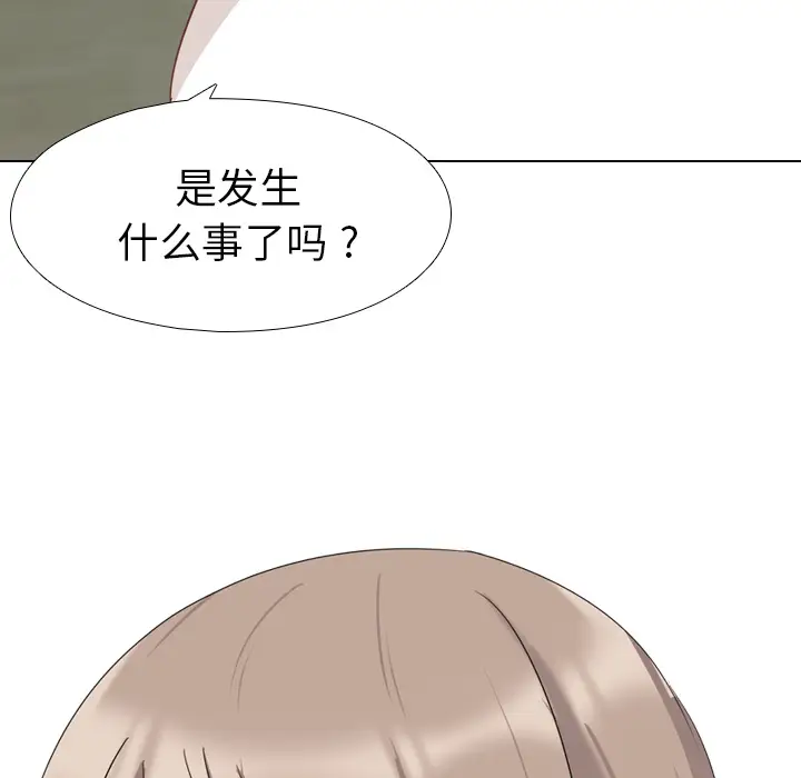 姐姐的秘密日记[顶通]韩漫全集-第 1 话无删减无遮挡章节图片 