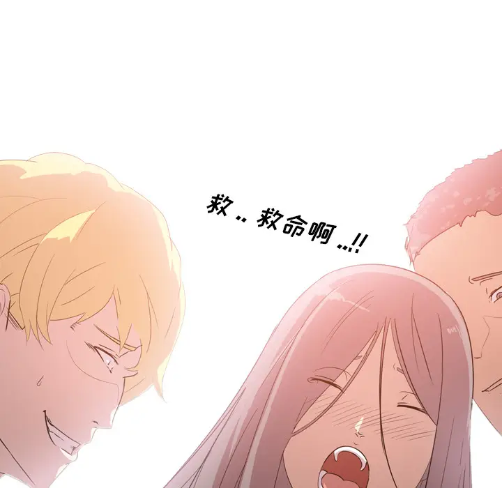 姐姐的秘密日记[顶通]韩漫全集-第 1 话无删减无遮挡章节图片 
