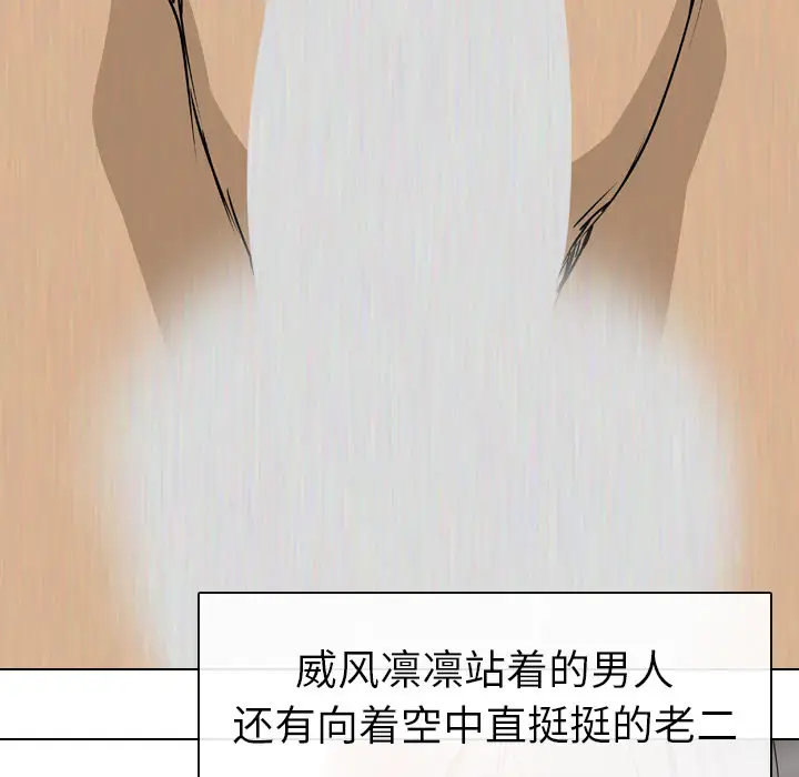 姐姐的秘密日记[顶通]韩漫全集-第 1 话无删减无遮挡章节图片 