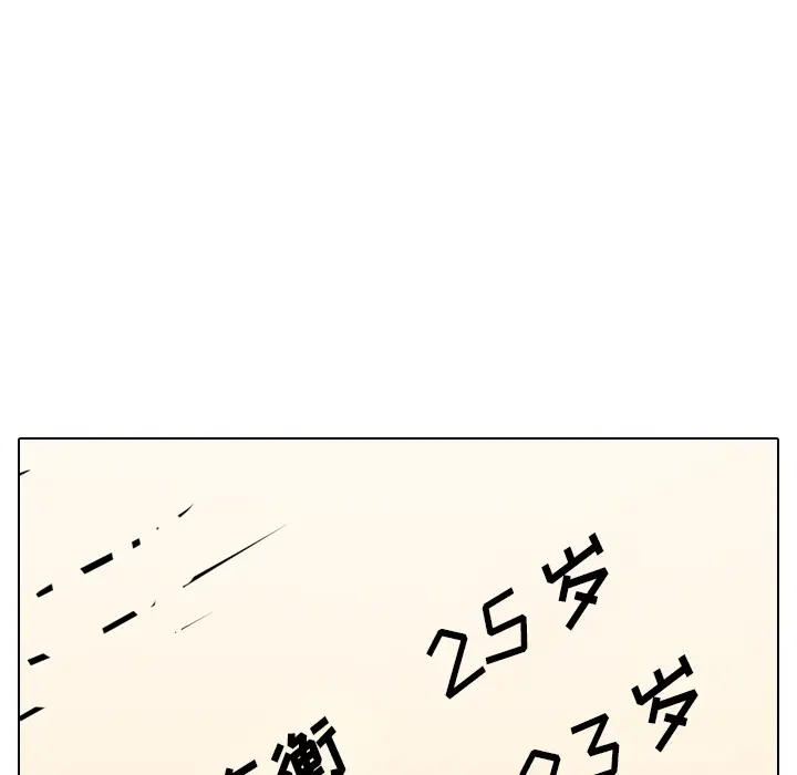 姐姐的秘密日记[顶通]韩漫全集-第 1 话无删减无遮挡章节图片 