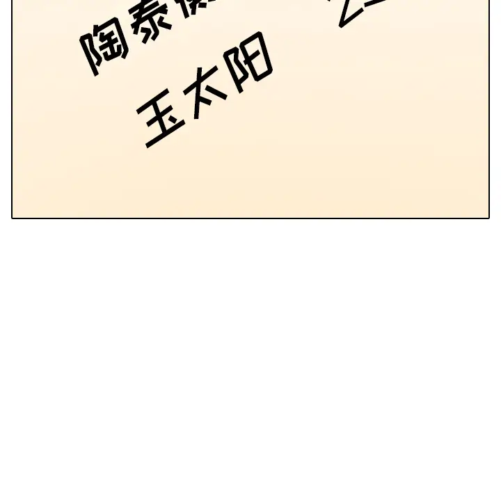 姐姐的秘密日记[顶通]韩漫全集-第 1 话无删减无遮挡章节图片 