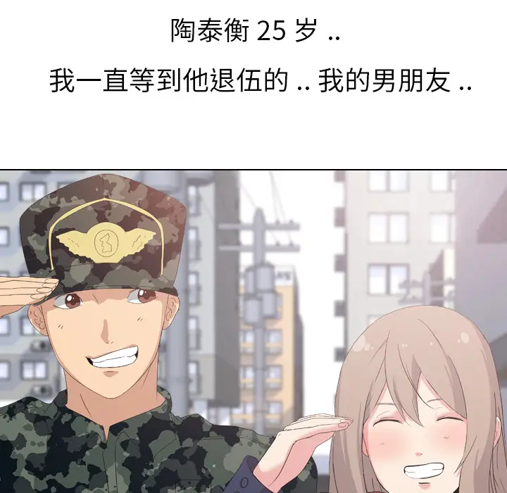 姐姐的秘密日记[顶通]韩漫全集-第 1 话无删减无遮挡章节图片 