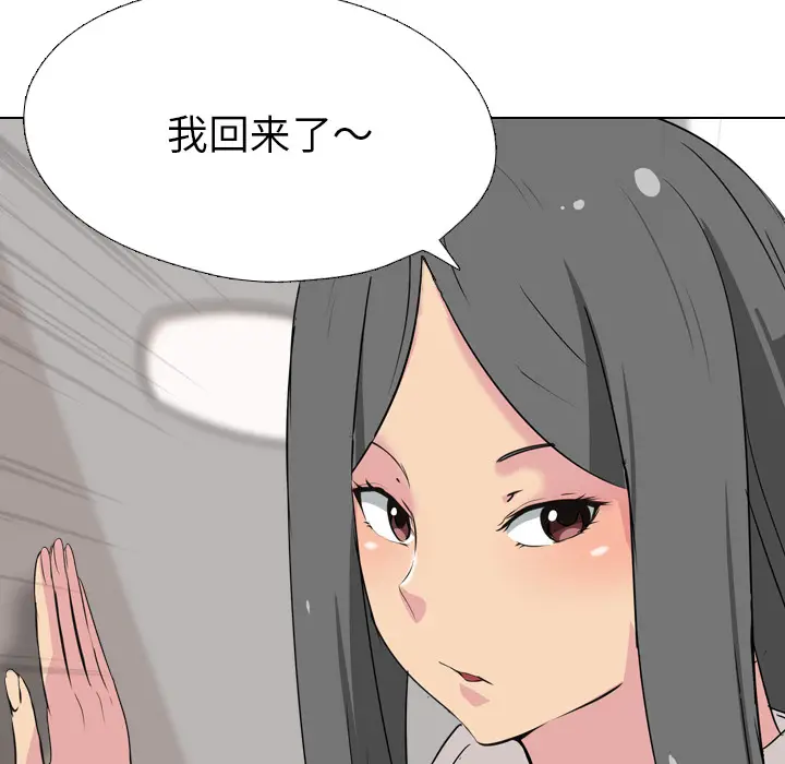姐姐的秘密日记[顶通]韩漫全集-第 1 话无删减无遮挡章节图片 