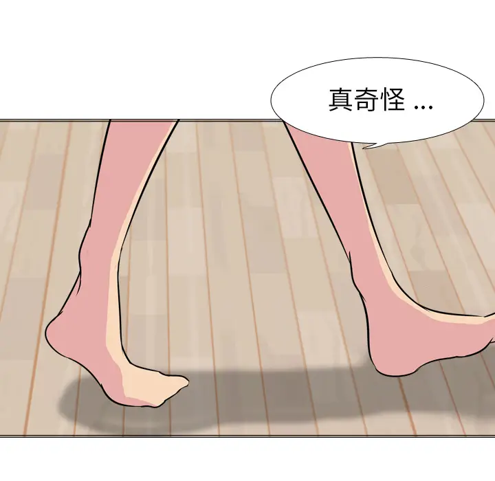 姐姐的秘密日记[顶通]韩漫全集-第 1 话无删减无遮挡章节图片 