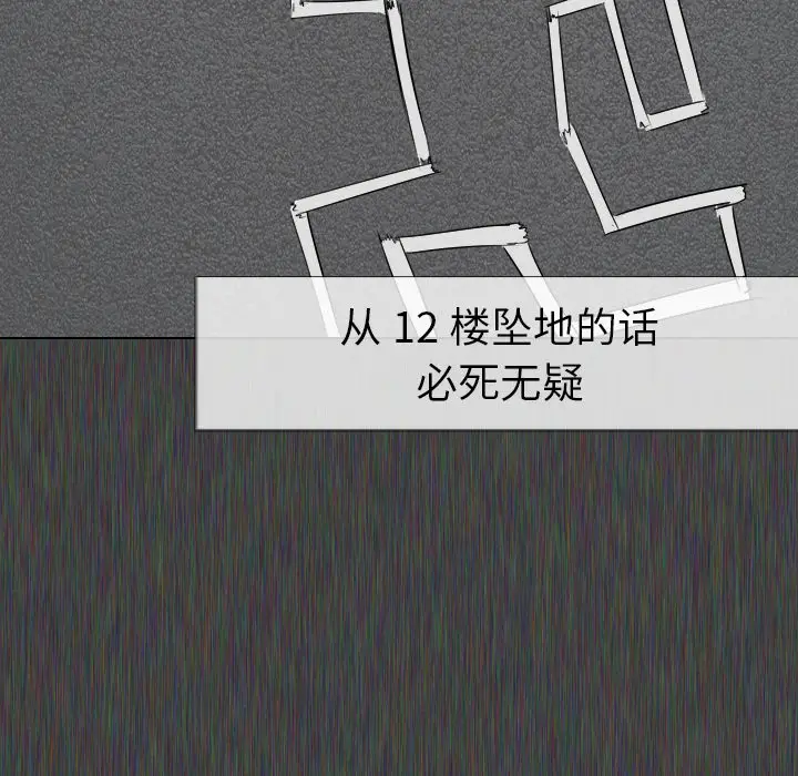 姐姐的秘密日记[顶通]韩漫全集-第 1 话无删减无遮挡章节图片 