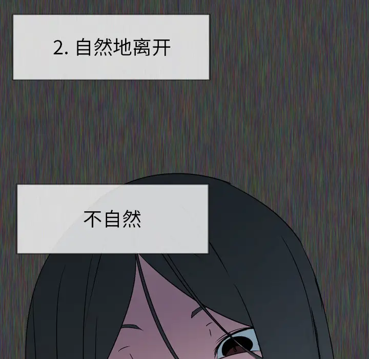姐姐的秘密日记[顶通]韩漫全集-第 1 话无删减无遮挡章节图片 
