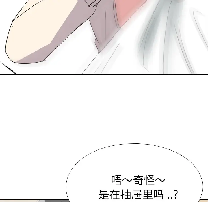 姐姐的秘密日记[顶通]韩漫全集-第 1 话无删减无遮挡章节图片 