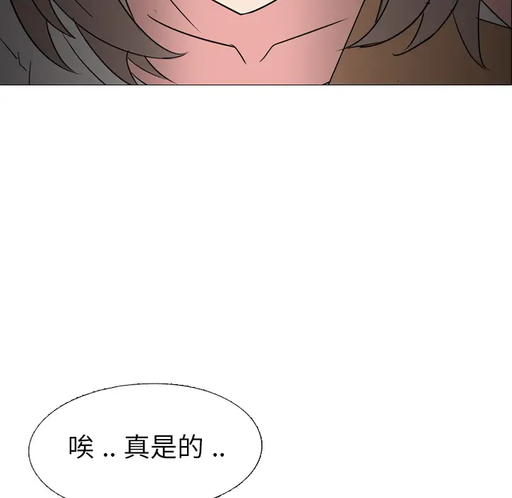 姐姐的秘密日记[顶通]韩漫全集-第 1 话无删减无遮挡章节图片 