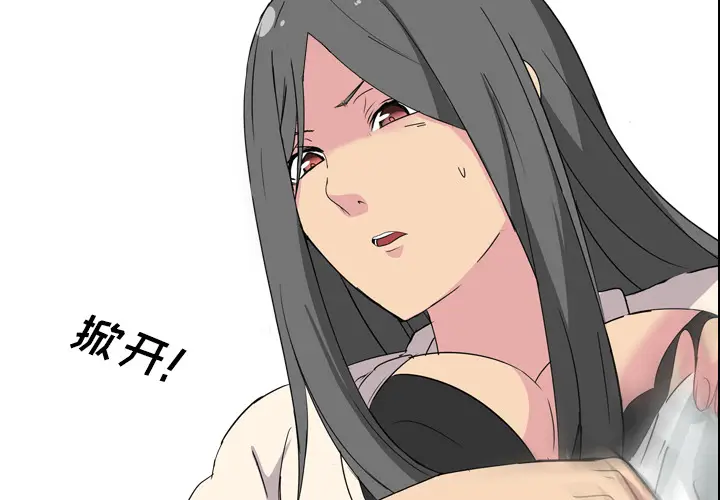 姐姐的秘密日记[顶通]韩漫全集-第 2 话无删减无遮挡章节图片 