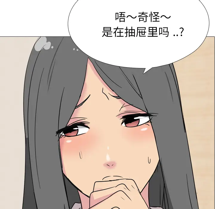 姐姐的秘密日记[顶通]韩漫全集-第 2 话无删减无遮挡章节图片 