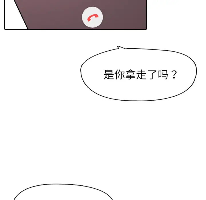 姐姐的秘密日记[顶通]韩漫全集-第 2 话无删减无遮挡章节图片 