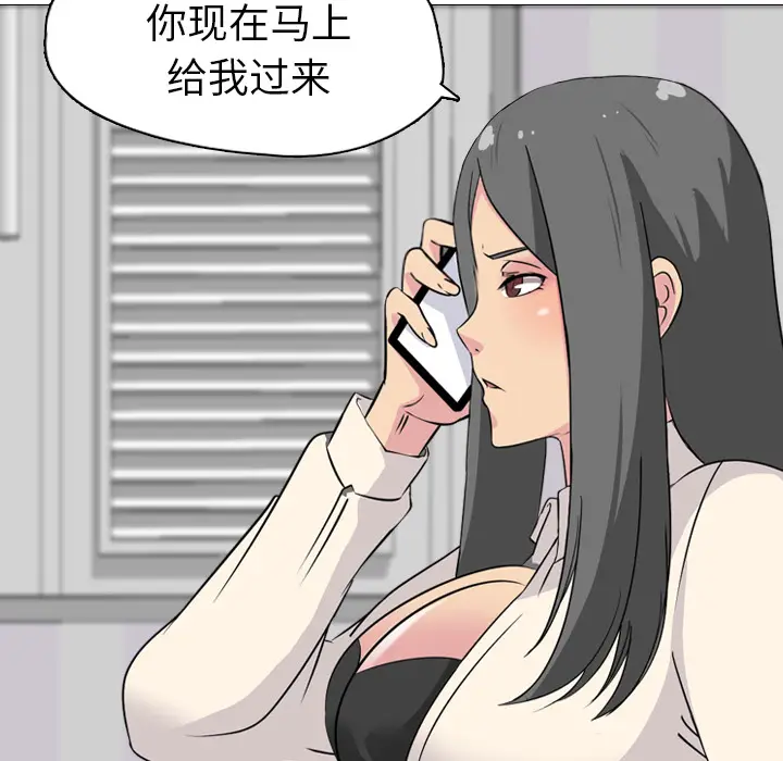 姐姐的秘密日记[顶通]韩漫全集-第 2 话无删减无遮挡章节图片 