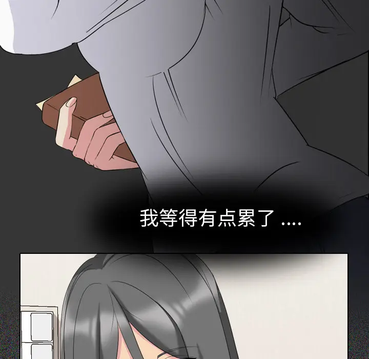 姐姐的秘密日记[顶通]韩漫全集-第 2 话无删减无遮挡章节图片 