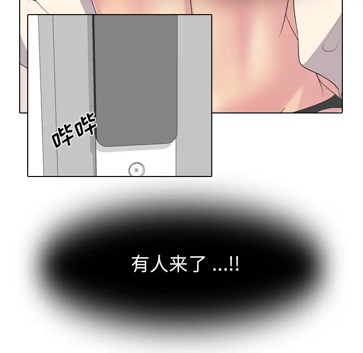 姐姐的秘密日记[顶通]韩漫全集-第 2 话无删减无遮挡章节图片 
