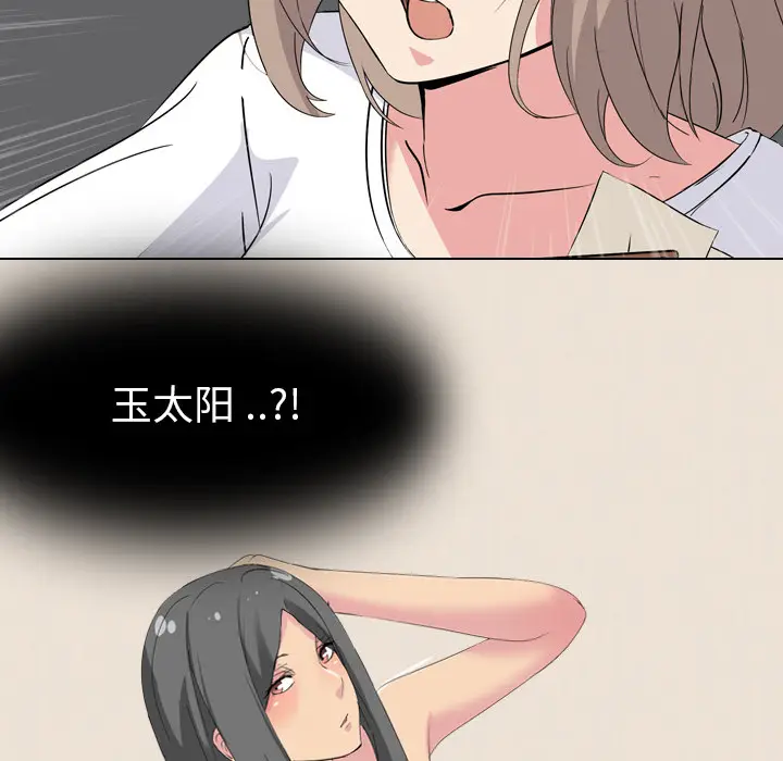 姐姐的秘密日记[顶通]韩漫全集-第 2 话无删减无遮挡章节图片 