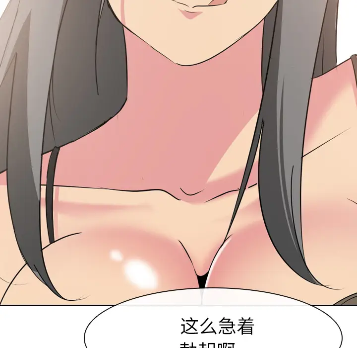 姐姐的秘密日记[顶通]韩漫全集-第 2 话无删减无遮挡章节图片 