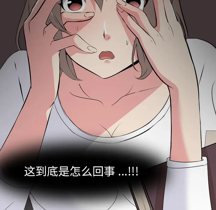 姐姐的秘密日记[顶通]韩漫全集-第 2 话无删减无遮挡章节图片 