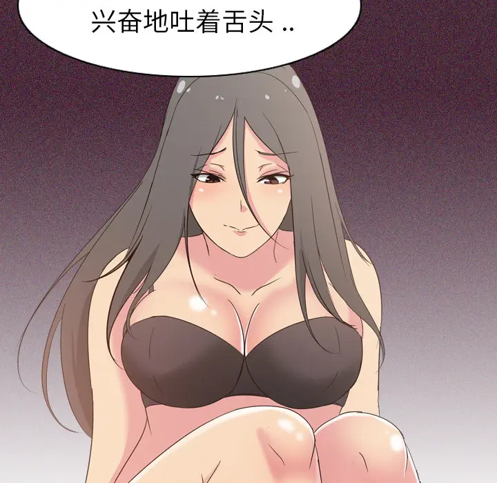 姐姐的秘密日记[顶通]韩漫全集-第 2 话无删减无遮挡章节图片 