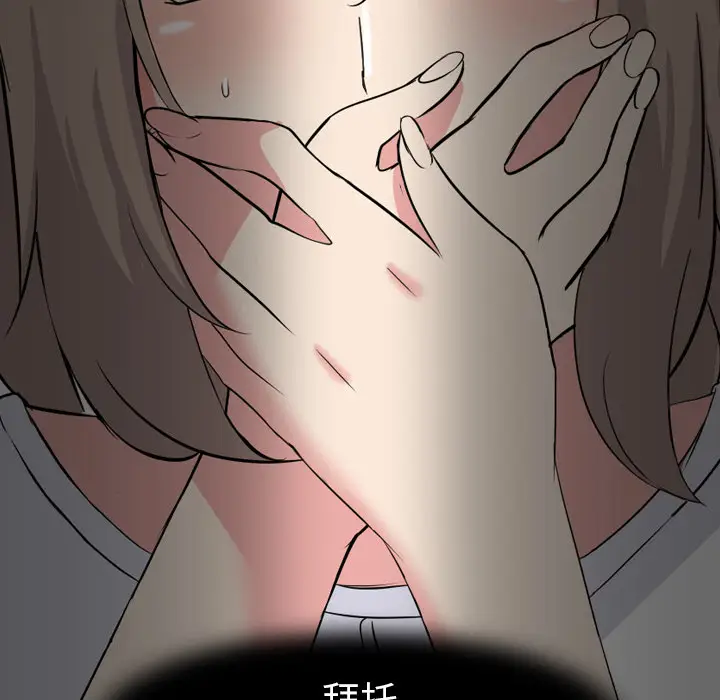 姐姐的秘密日记[顶通]韩漫全集-第 2 话无删减无遮挡章节图片 