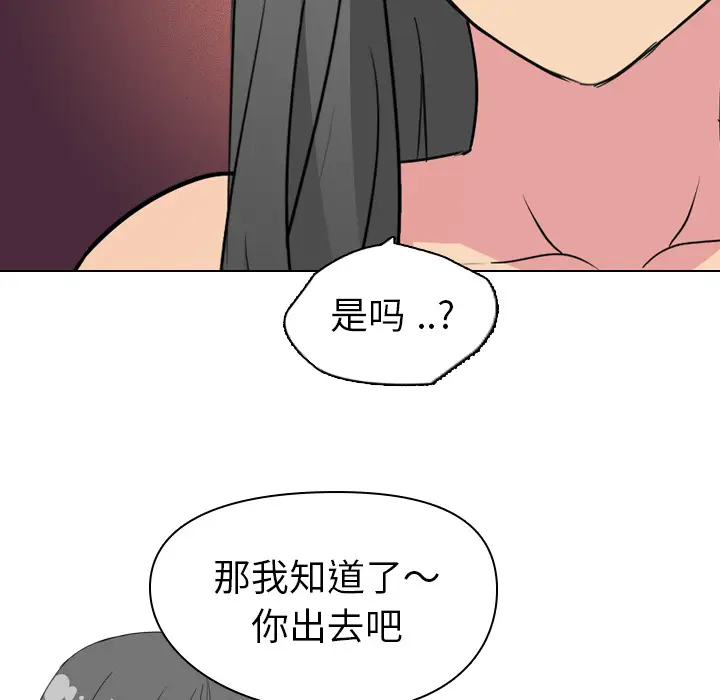 姐姐的秘密日记[顶通]韩漫全集-第 2 话无删减无遮挡章节图片 