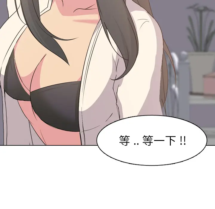 姐姐的秘密日记[顶通]韩漫全集-第 2 话无删减无遮挡章节图片 