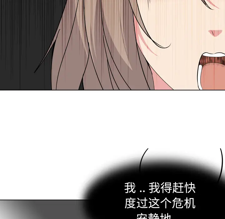姐姐的秘密日记[顶通]韩漫全集-第 2 话无删减无遮挡章节图片 