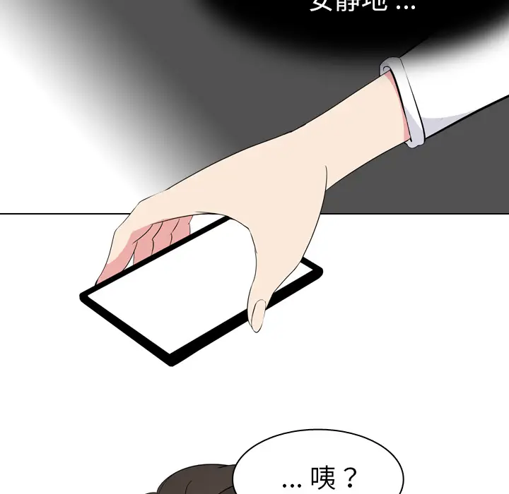 姐姐的秘密日记[顶通]韩漫全集-第 2 话无删减无遮挡章节图片 