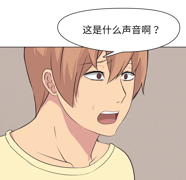 姐姐的秘密日记[顶通]韩漫全集-第 2 话无删减无遮挡章节图片 