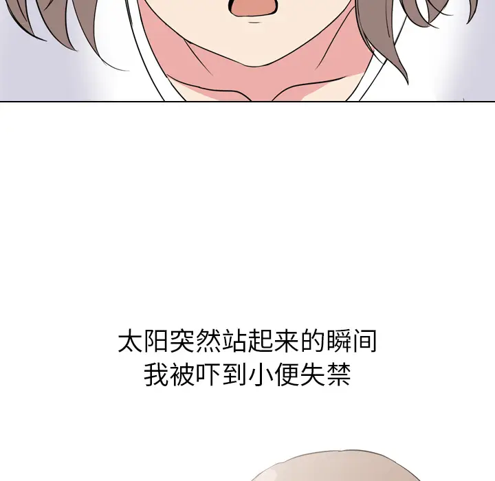 姐姐的秘密日记[顶通]韩漫全集-第 2 话无删减无遮挡章节图片 