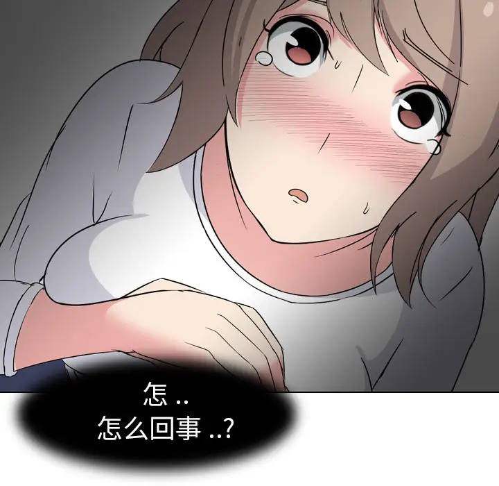 姐姐的秘密日记[顶通]韩漫全集-第 2 话无删减无遮挡章节图片 
