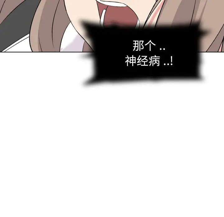 姐姐的秘密日记[顶通]韩漫全集-第 2 话无删减无遮挡章节图片 