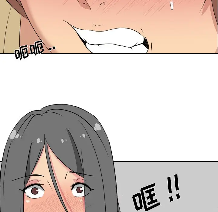 姐姐的秘密日记[顶通]韩漫全集-第 3 话无删减无遮挡章节图片 