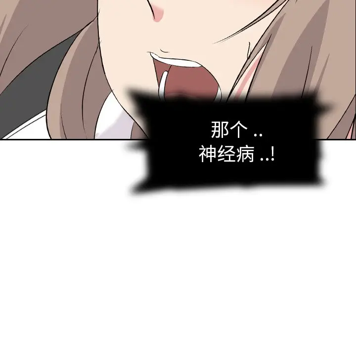 姐姐的秘密日记[顶通]韩漫全集-第 3 话无删减无遮挡章节图片 