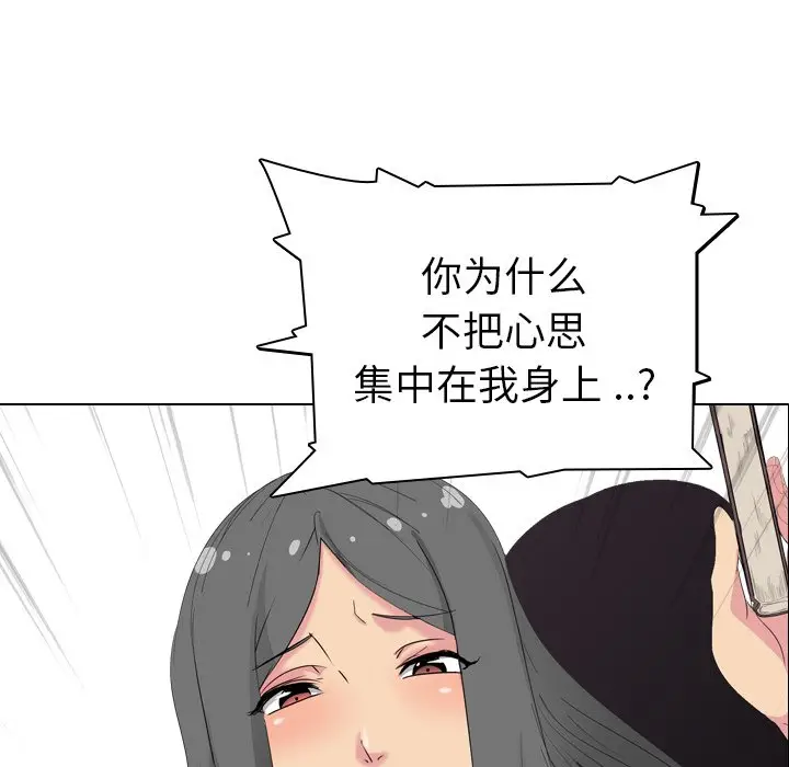 姐姐的秘密日记[顶通]韩漫全集-第 3 话无删减无遮挡章节图片 