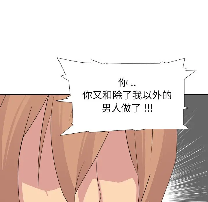 姐姐的秘密日记[顶通]韩漫全集-第 3 话无删减无遮挡章节图片 