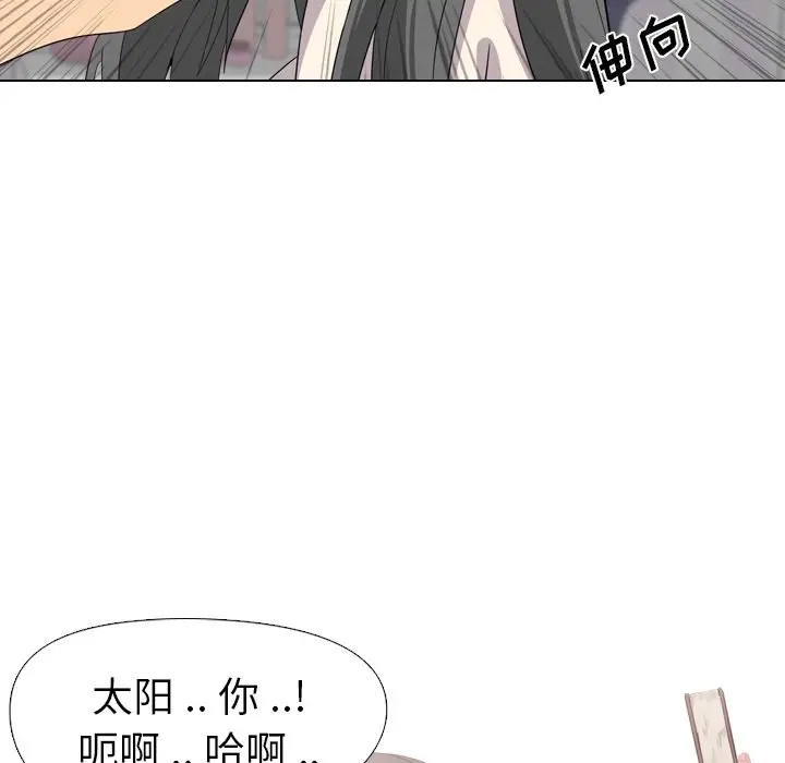 姐姐的秘密日记[顶通]韩漫全集-第 3 话无删减无遮挡章节图片 