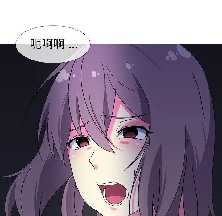 姐姐的秘密日记[顶通]韩漫全集-第 3 话无删减无遮挡章节图片 