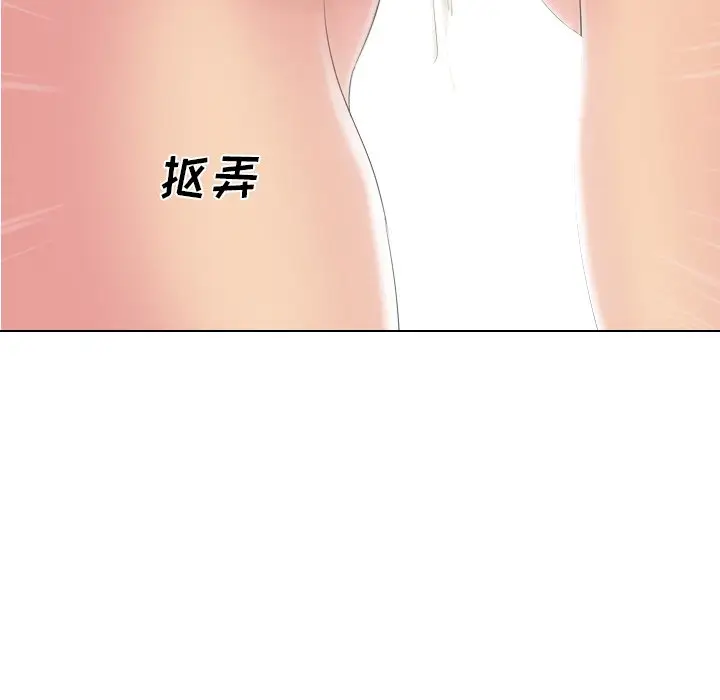 姐姐的秘密日记[顶通]韩漫全集-第 3 话无删减无遮挡章节图片 