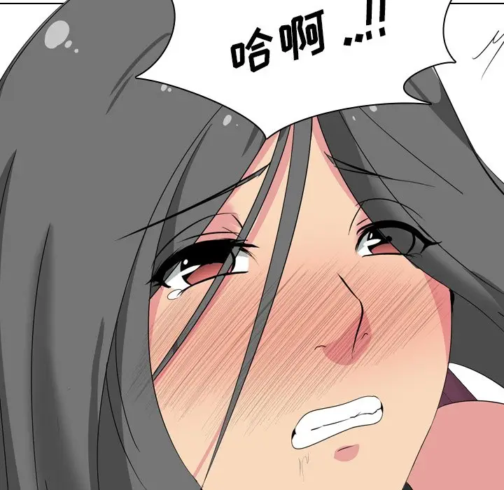 姐姐的秘密日记[顶通]韩漫全集-第 3 话无删减无遮挡章节图片 