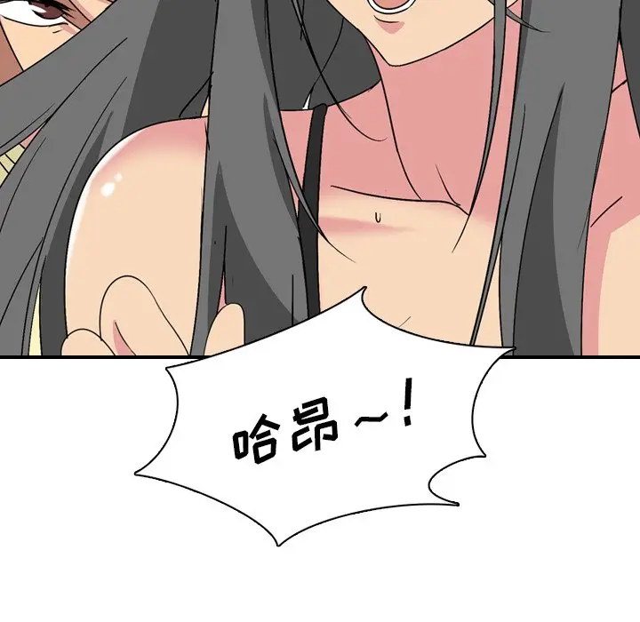 姐姐的秘密日记[顶通]韩漫全集-第 3 话无删减无遮挡章节图片 