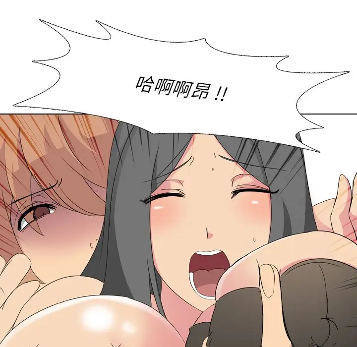 姐姐的秘密日记[顶通]韩漫全集-第 3 话无删减无遮挡章节图片 