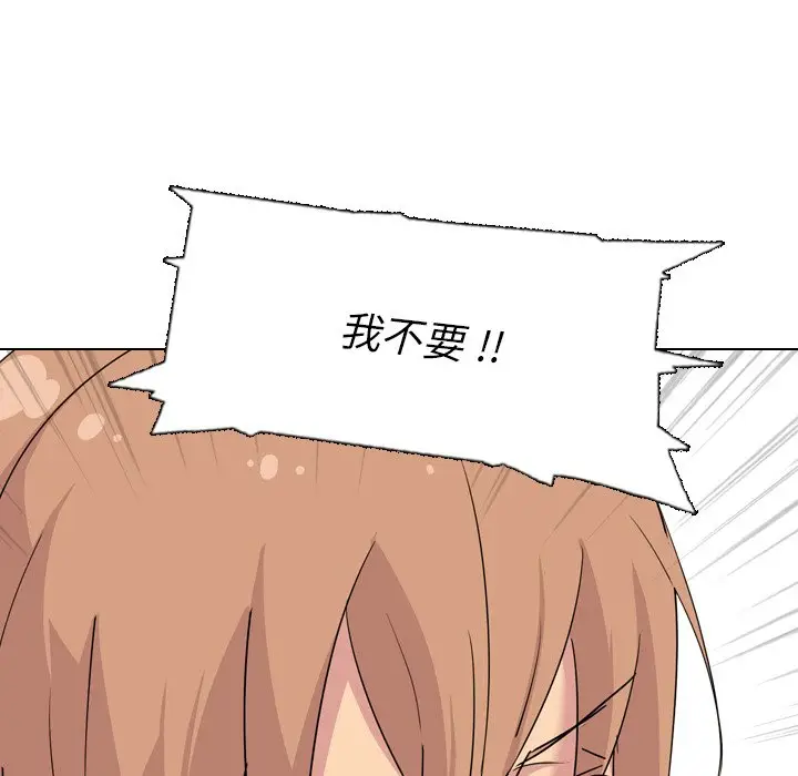 姐姐的秘密日记[顶通]韩漫全集-第 3 话无删减无遮挡章节图片 