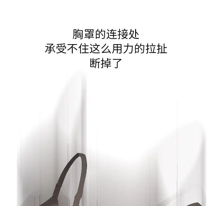 姐姐的秘密日记[顶通]韩漫全集-第 3 话无删减无遮挡章节图片 