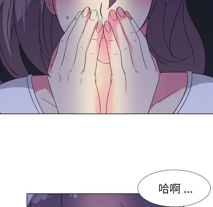 姐姐的秘密日记[顶通]韩漫全集-第 3 话无删减无遮挡章节图片 
