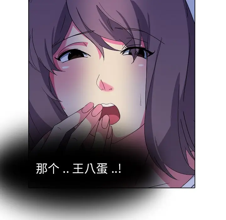 姐姐的秘密日记[顶通]韩漫全集-第 3 话无删减无遮挡章节图片 