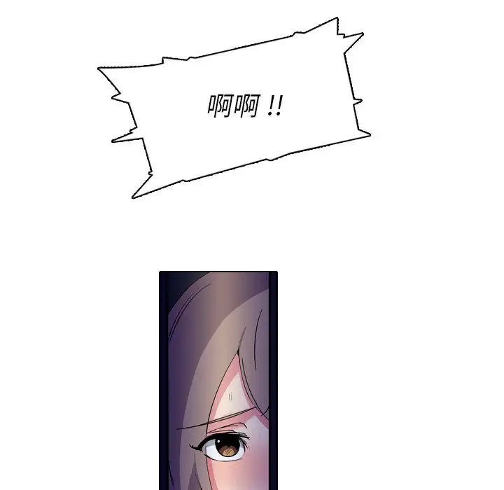 姐姐的秘密日记[顶通]韩漫全集-第 3 话无删减无遮挡章节图片 
